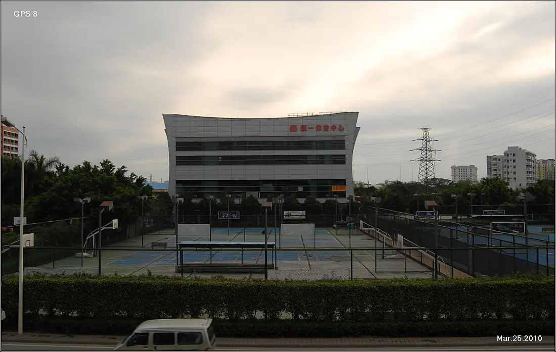 Huangpu, Guangzhou, Guangdong, China - panoramio - GPS8