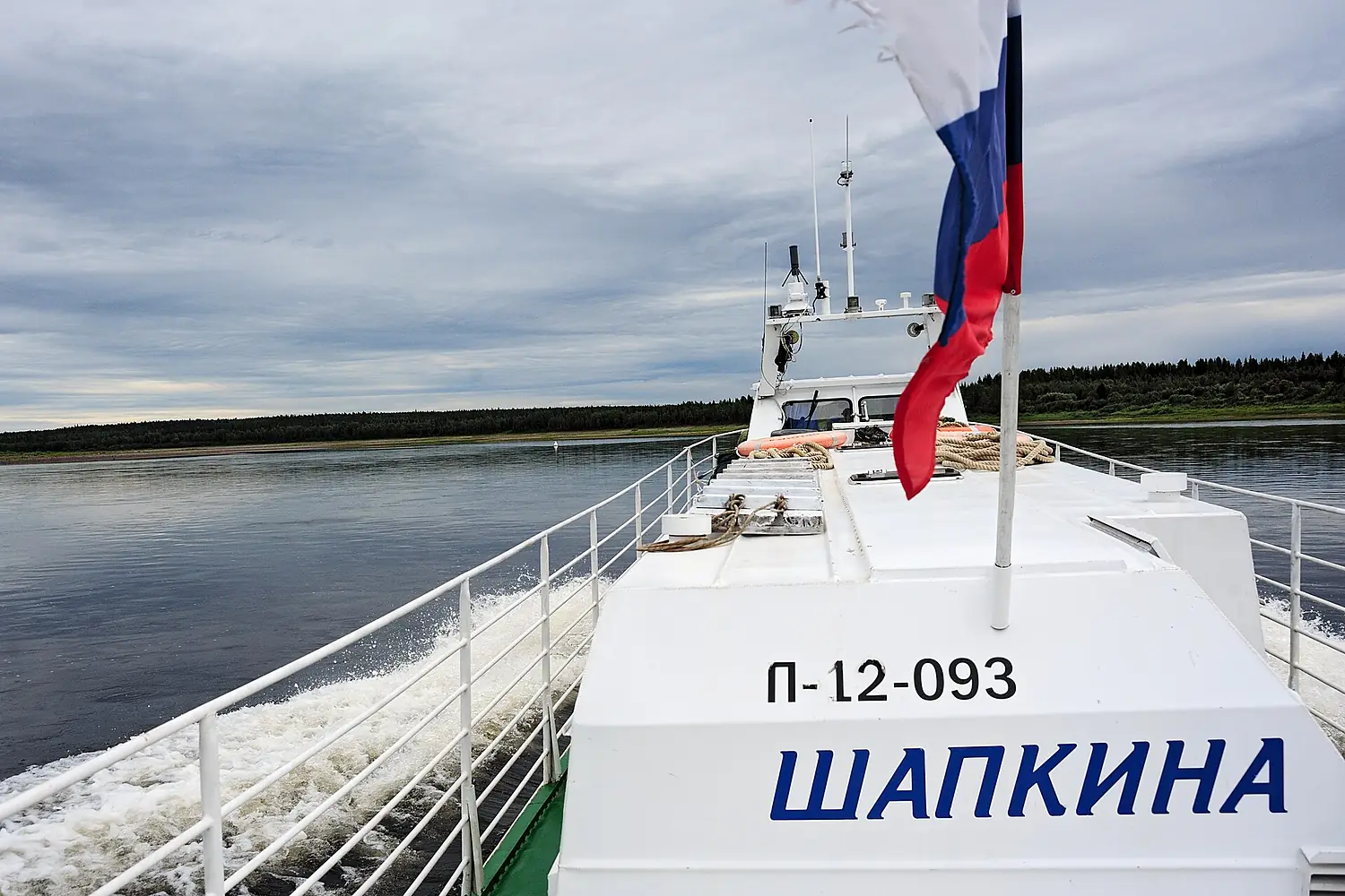 Passanger waterjet boat on Pechora river